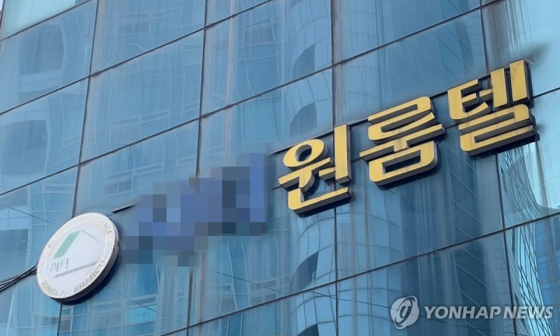 고시텔 (출처=연합뉴스)