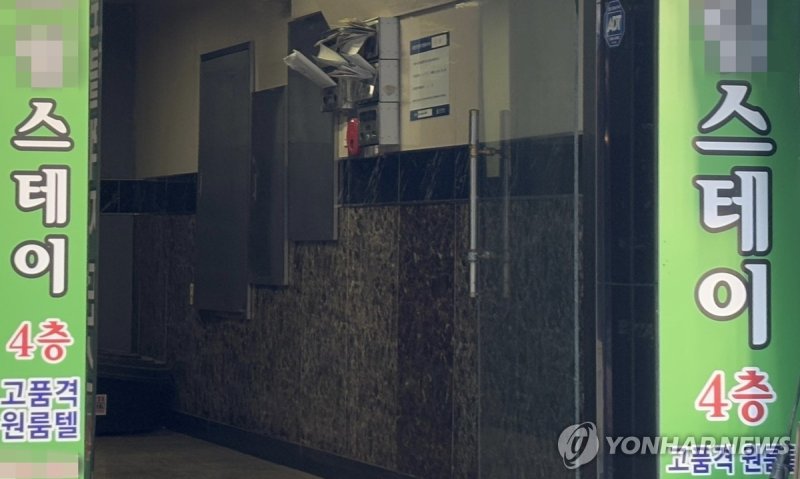 고시텔 (출처=연합뉴스)