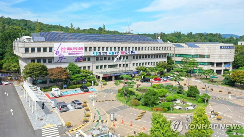안산시청사 (출처=연합뉴스)