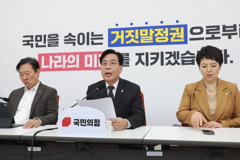 [서울=뉴시스] 고승민 기자 = 송언석 국민의힘 원내대표가 지난 2일 서울 여의도 국회에서 현안 기자간담회를 하고 있다. 2026.01.02. kkssmm99@newsis.com