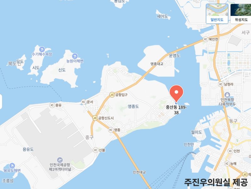 이혜훈 기획예산처 장관 후보 배우자가 2000년 매입한 인천 영종도 토지 위치. (주진우 의원실)