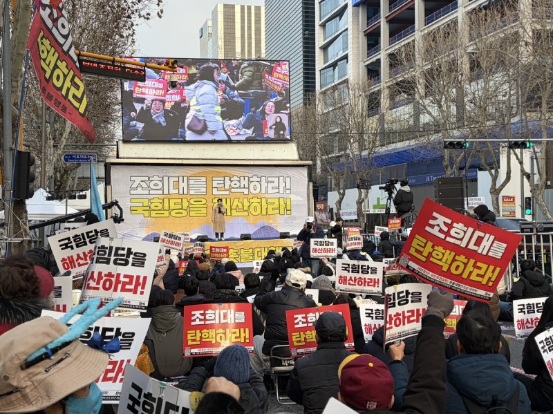 촛불행동 (출처=연합뉴스)