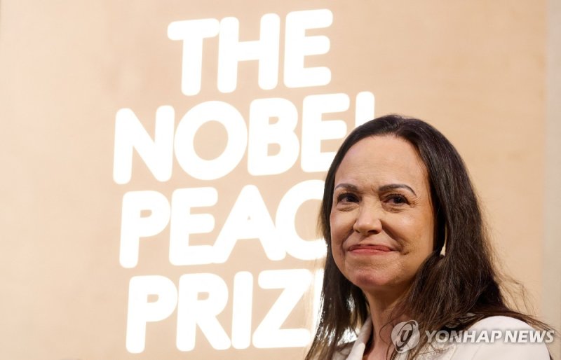 지난해 12월 11일(현지시간) 노벨 평화상 기자회견하는 마리아 코리나 마차도 (출처=연합뉴스)