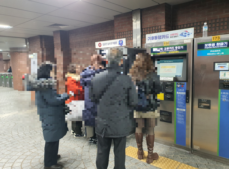 지난해 12월 말 지하철 2호선의 한 역 안의 1회용 교통카드 발급기 앞에 시민과 관광객들이 대기하고 있다. 사진=최승한 기자