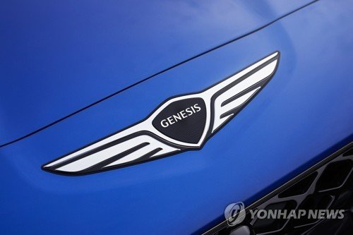 제네시스 로고 (출처=연합뉴스)