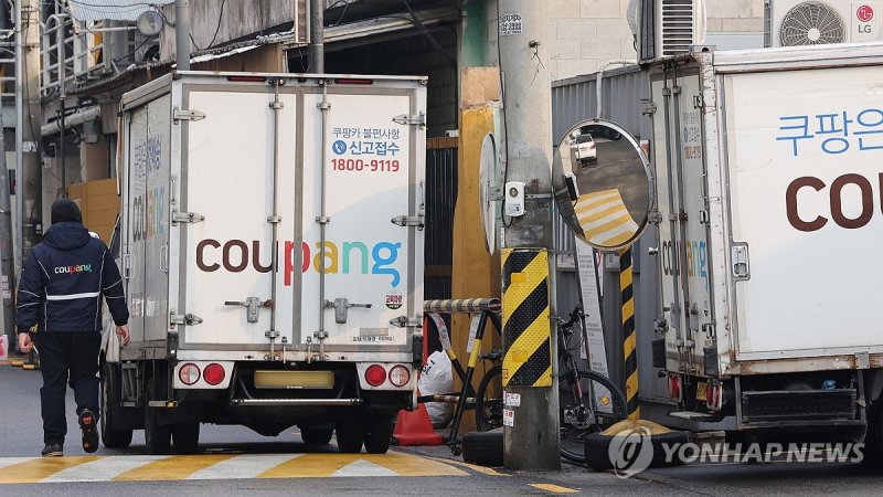 쿠팡 (출처=연합뉴스)