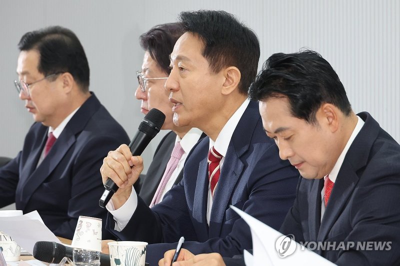 발언하는 오세훈 서울시장 (출처=연합뉴스)