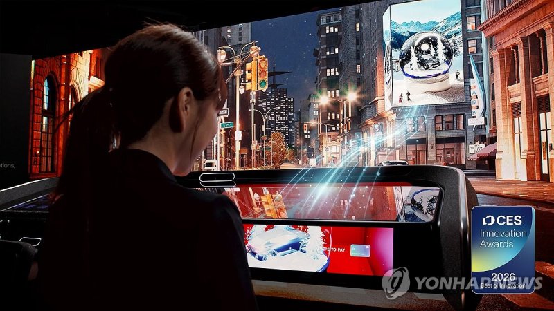 LG전자, CES 2026서 AI 모빌리티 설루션 선보여 (출처=연합뉴스)