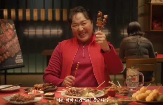 (투다리 유튜브 갈무리)