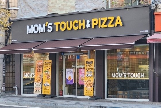서울 목동의 맘스피자 매장(맘스터치 제공)