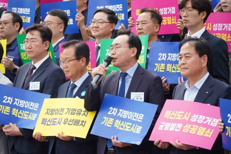 [서울=뉴시스] 윤병태 전남 나주시장(잎줄 오른쪽 두 번째)이 14일 국회 앞에서 열린 공공기관 2차 이전의 혁신도시 우선 배치를 촉구하는 결의대회에서 정부 건의문을 낭독하고 있다. (사진=나주시 제공) 2025.05.15. photo@newsis.com