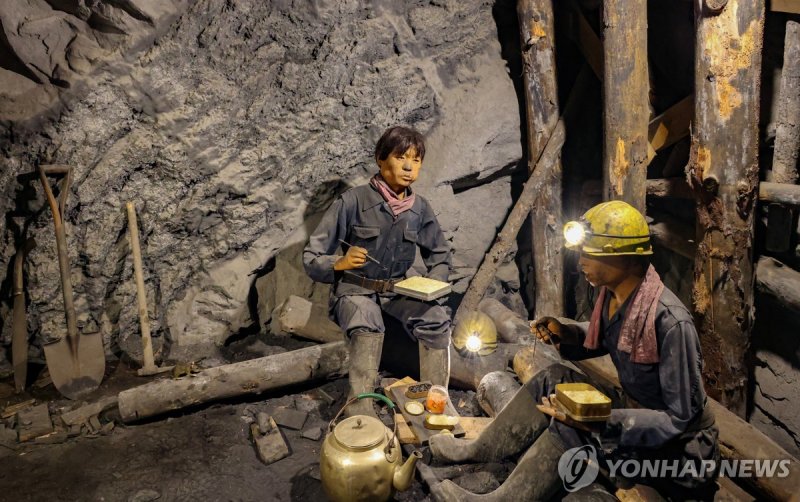 태백석탄박물관 (출처=연합뉴스)