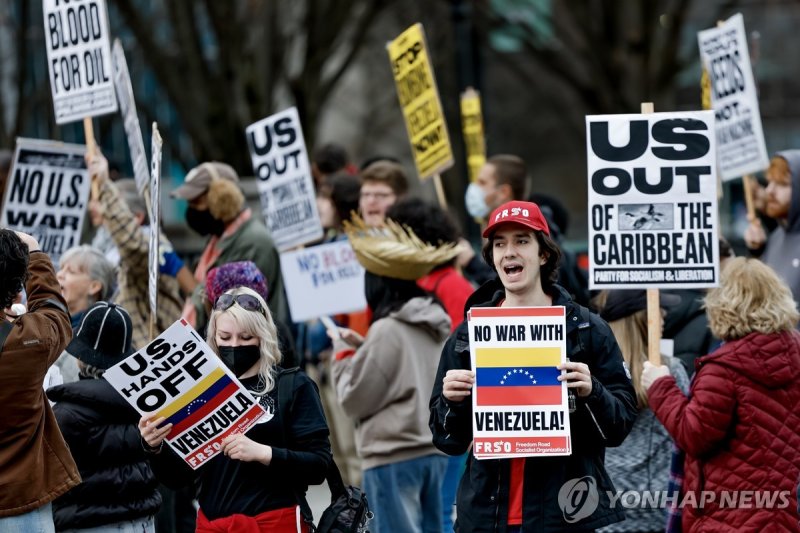 미국 애틀랜타에서 열린 반전 시위 (출처=연합뉴스)