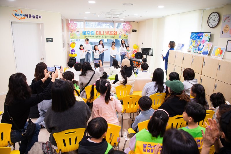 구미시, 돌봄시설 20곳 운영…작년 아동 8만6000명 이용 - 파이낸셜뉴스