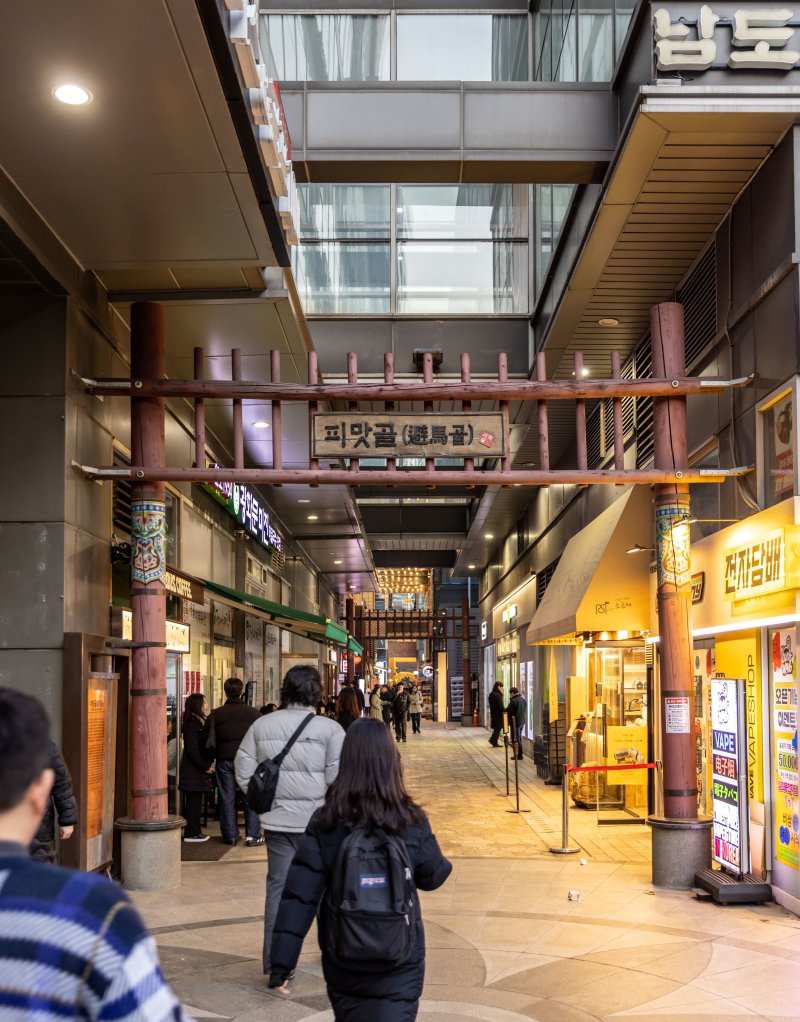피맛골 입구(서울관광재단 제공)