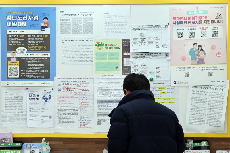 서울 마포구 고용노동부 서울서부지청에서 구직자가 실업급여 신청서를 작성하고 있다. (자료사진) 2025.2.17/뉴스1 ⓒ News1 황기선 기자