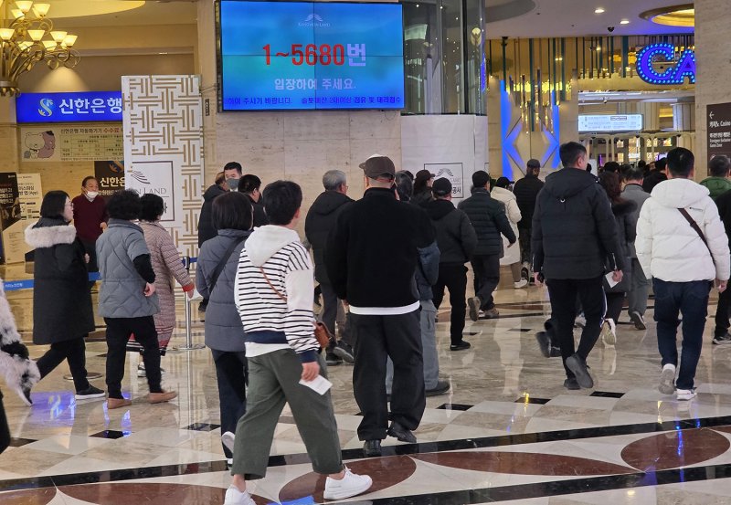[정선=뉴시스] 지난 3일 오전 강원랜드 입장번호 5680번 입장안내 전광판에 따라 가장 늦은 번호를 받은 고객들이 카지노에 입장하기 위해 이동하고 있다. *재판매 및 DB 금지