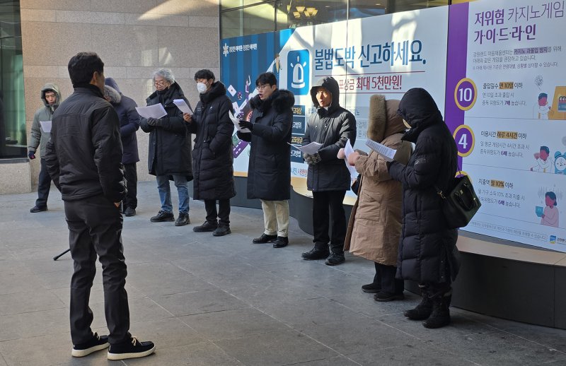 [정선=뉴시스] 지난 3일 오전 강원랜드 카지노 입구에서 '도박을 걱정하는 성직자들의 예배'가 열리고 있다. *재판매 및 DB 금지