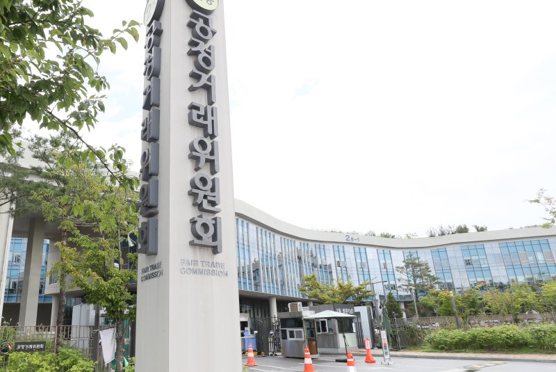 【세종=뉴시스】강종민 기자 = 세종시 어진동 정부세종청사 공정거래위원회. 2019.09.05 ppkjm@newsis.com