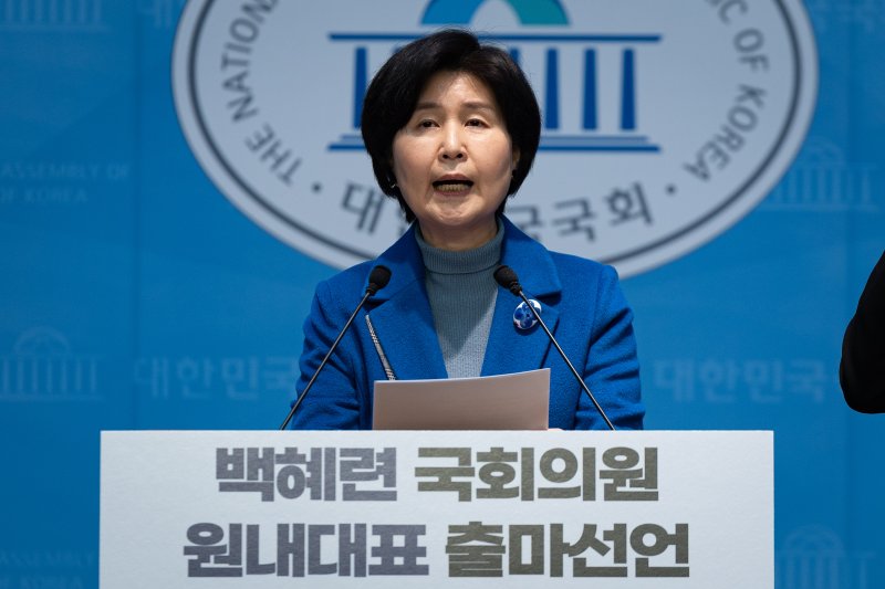 백혜련 더불어민주당 의원이 2일 서울 여의도 국회 소통관에서 원내대표 보궐선거 출마 기자회견을 하고 있다. 2026.1.2/뉴스1 ⓒ News1 유승관 기자