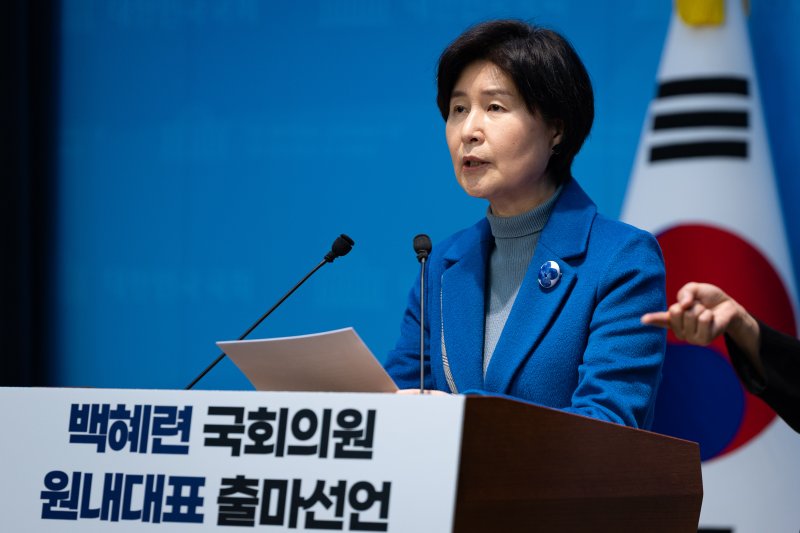 백혜련 더불어민주당 의원이 2일 서울 여의도 국회 소통관에서 원내대표 보궐선거 출마 기자회견을 하고 있다. 2026.1.2/뉴스1 ⓒ News1 유승관 기자