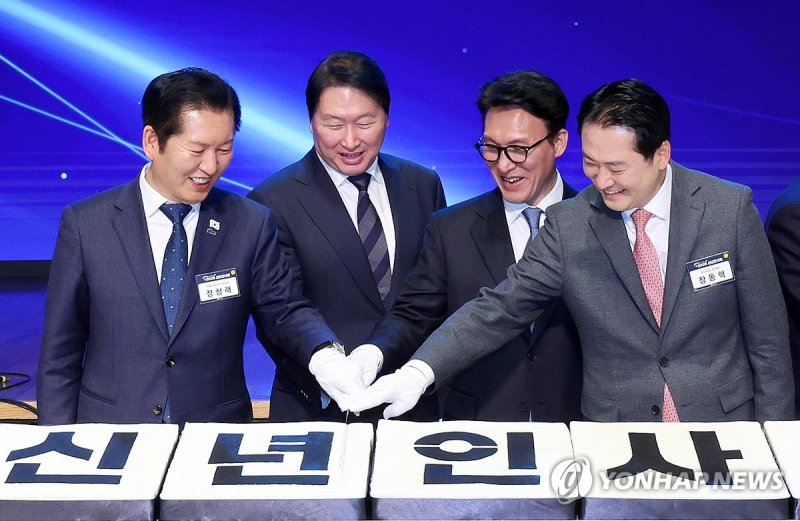 2026 경제계 신년인사회 (출처=연합뉴스)