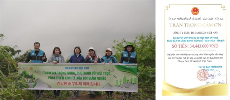 [서울=뉴시스] 2일 드림텍 베트남 법인은 지난해 3월 28일부터 30일까지 2박 3일간 베트남 옌바이성 일대에서 지역 숲 조성 봉사활동을 진행했다고 밝혔다. (사진=드림텍 제공) 2025.01.02. photo@newsis.com *재판매 및 DB 금지