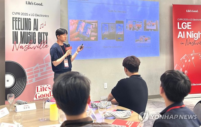 LG전자, 글로벌 최대 AI 학회서 인재 확보 박차 (출처=연합뉴스)