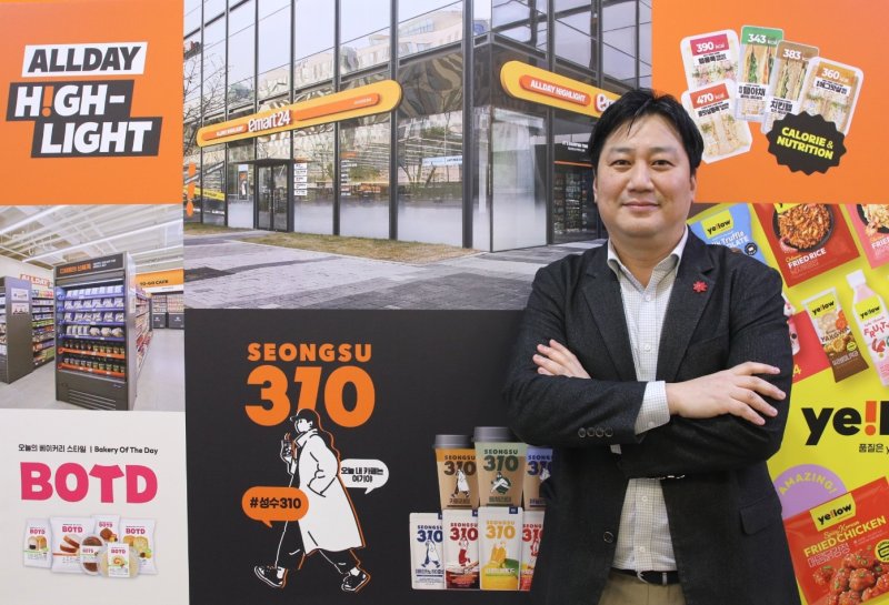 최원영 이마트24 해외사업팀장.(이마트24 제공).