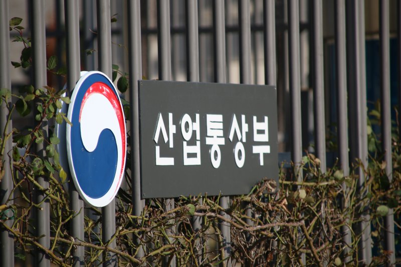 [세종=뉴시스]정부세종청사 산업통상부. 2025.11.18. yeodj@newsis.com