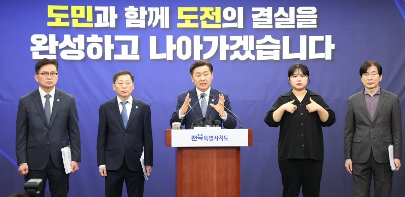 김관영 전북특별자치도지사가 5일 전북 전주시 전북도청에서 기자회견을 열고 2026년도 도정 운영 방향을 밝히고 있다. 2026.1.5/뉴스1 ⓒ News1 유경석 기자