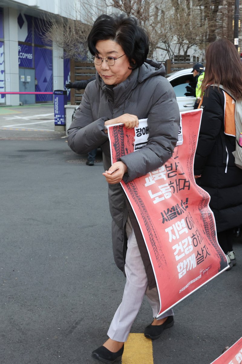 [서울=뉴시스] 김진아 기자 = 이혜훈 기획예산처 장관 후보자가 5일 오전 서울 중구 예금보험공사에 마련된 인사청문회 준비 사무실로 출근하며 전국장애인차별철폐연대 관계자들과 인사를 나눈뒤 사무실로 향하고 있다. 2025.01.05. bluesoda@newsis.com