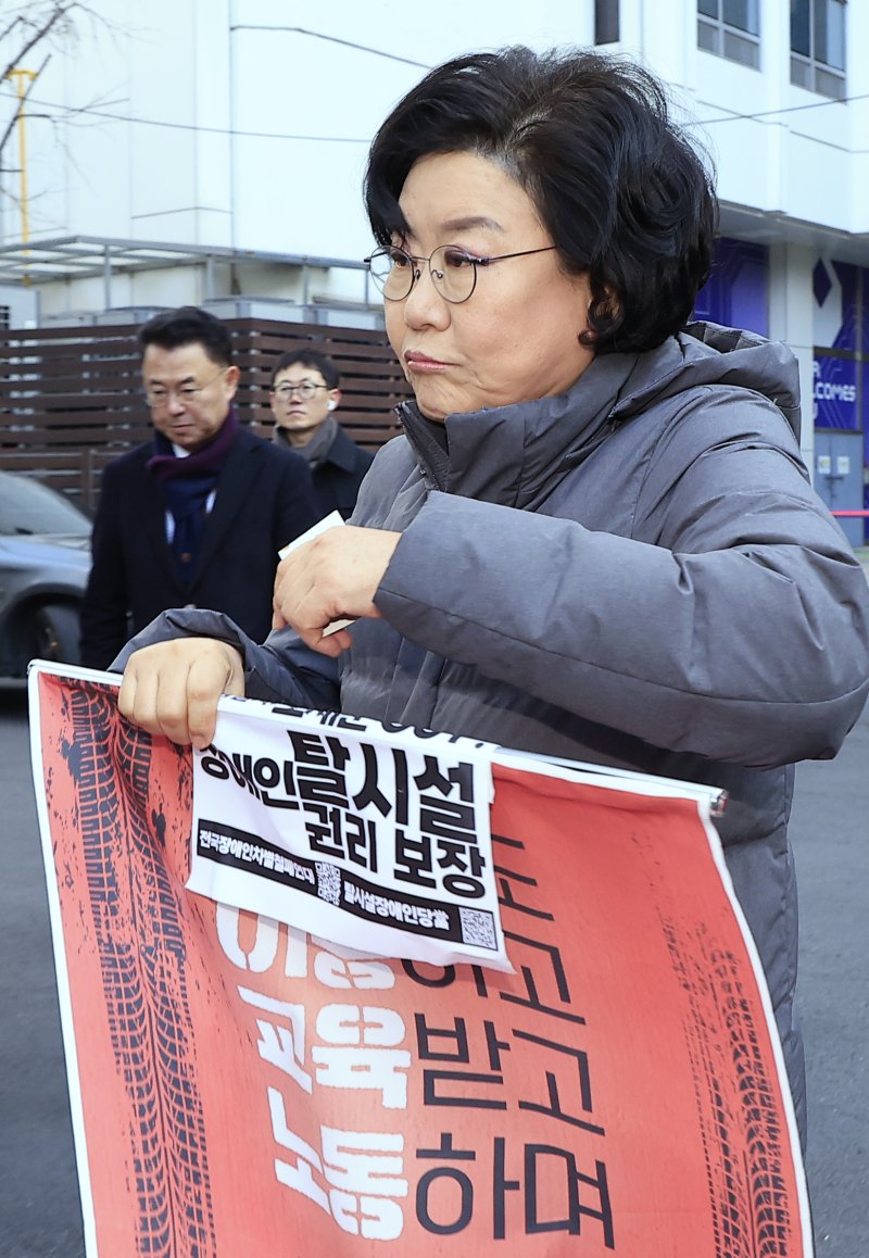 갑질·폭언 등 직장 내 괴롭힘 의혹이 제기된 이혜훈 초대 기획예산처 장관 후보자가 5일 오전 서울 중구 예금보험공사에 마련된 인사청문회 준비 사무실로 출근하며 박경석 전국장애인차별철폐연대 공동상임대표를 만나 장애인예산안에 대한 입장을 전달받은 뒤 이동하고 있다. 2026.1.5/뉴스1 ⓒ News1 박정호 기자