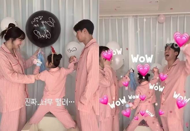 오종혁, 두 딸 아빠된다…사업가 부인 임신