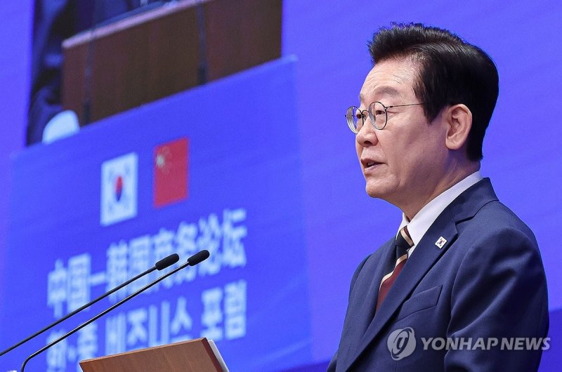 한·중 비즈니스 포럼, 발언하는 이재명 대통령 (출처=연합뉴스)