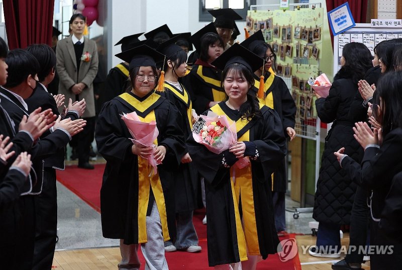 '졸업해요' (출처=연합뉴스)