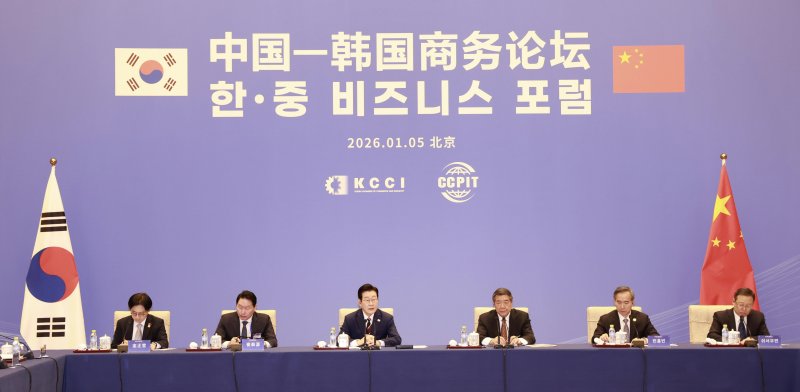 [베이징=뉴시스] 최동준 기자 = 중국을 국빈 방문 중인 이재명 대통령이 5일(현지 시간) 베이징 조어대에서 열린 한중 비즈니스 포럼 사전 간담회에서 발언하고 있다. 2026.01.05. photocdj@newsis.com