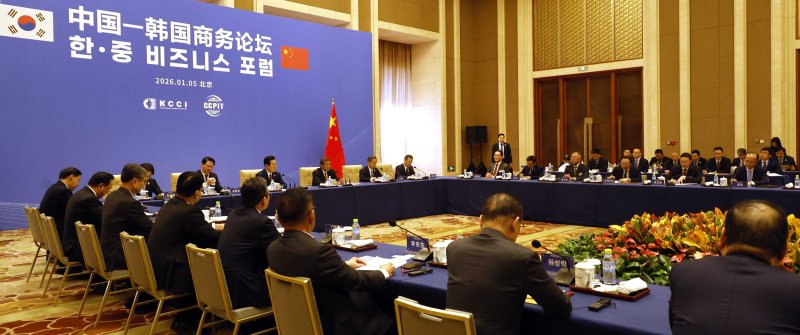 [베이징=뉴시스] 최동준 기자 = 중국을 국빈 방문 중인 이재명 대통령이 5일(현지 시간) 베이징 조어대에서 열린 한중 비즈니스 포럼에서 발언하고 있다. 2026.01.05. photocdj@newsis.com