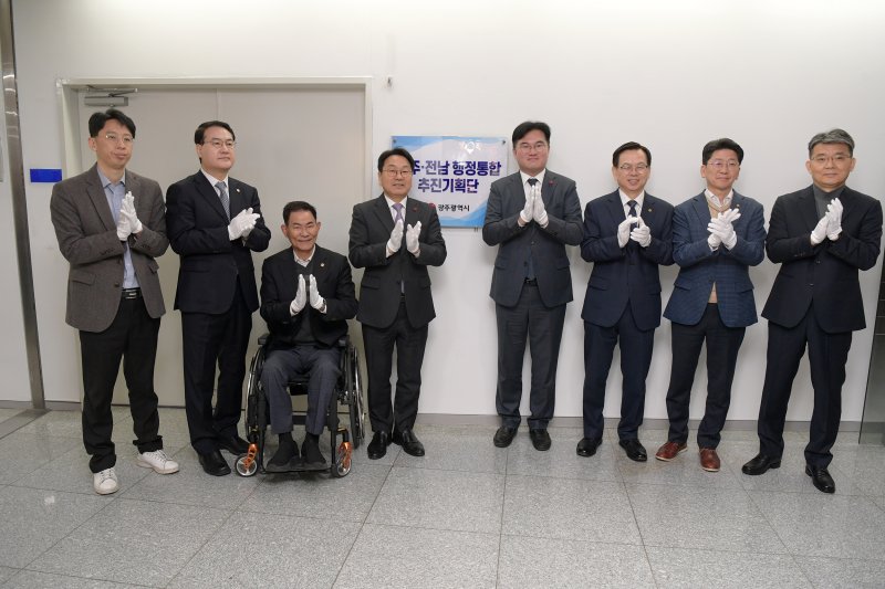 강기정 광주광역시장이 5일 오전 9시 시청 2층 추진기획단 사무실 앞에서 '광주‧전남 행정통합 추진기획단 현판 제막식'을 개최하고 있다. (광주광역시 제공. 재판매 및 DB 금지) 2026.1.5/뉴스1