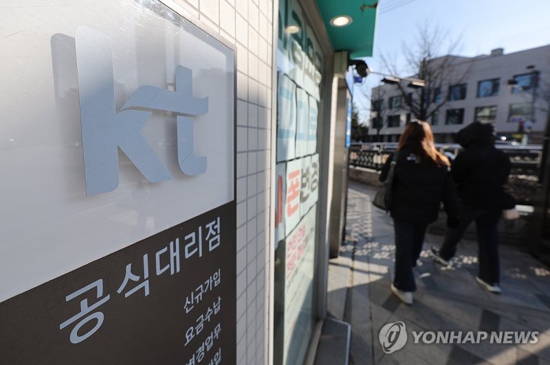 (출처=연합뉴스)