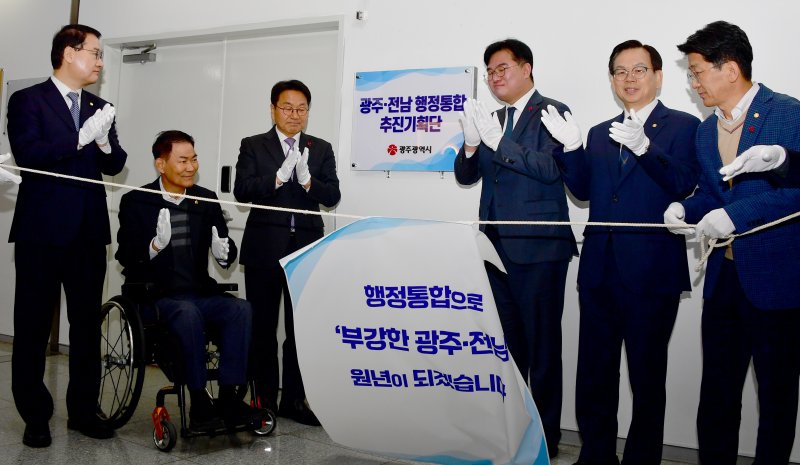 [광주=뉴시스] 류형근 기자 = 5일 오전 광주 서구 광주시청 2층에서 광주·전남 행정통합 추진기획단 현판식이 열린 가운데 강기정 광주시장과 정준호 의원 등 참석자들이 박수를 치고 있다. 2026.01.05. hgryu77@newsis.com