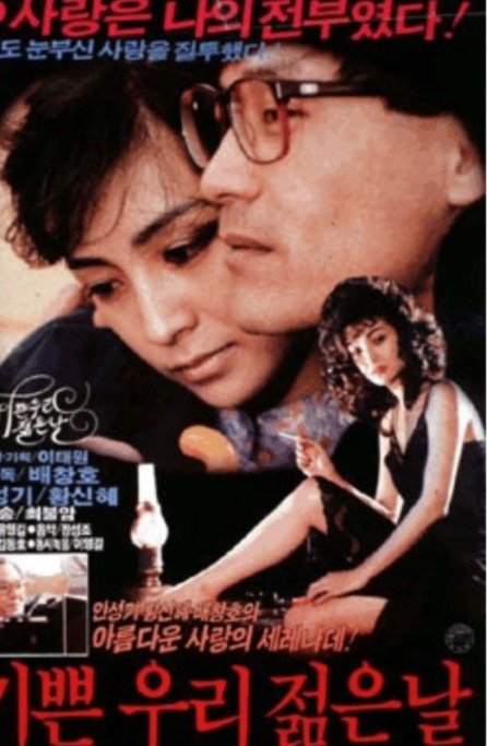 황신혜, 故 안성기와 추억 회상 "긴 시간 한국영화의 기둥…진심 감사&middot;존경"