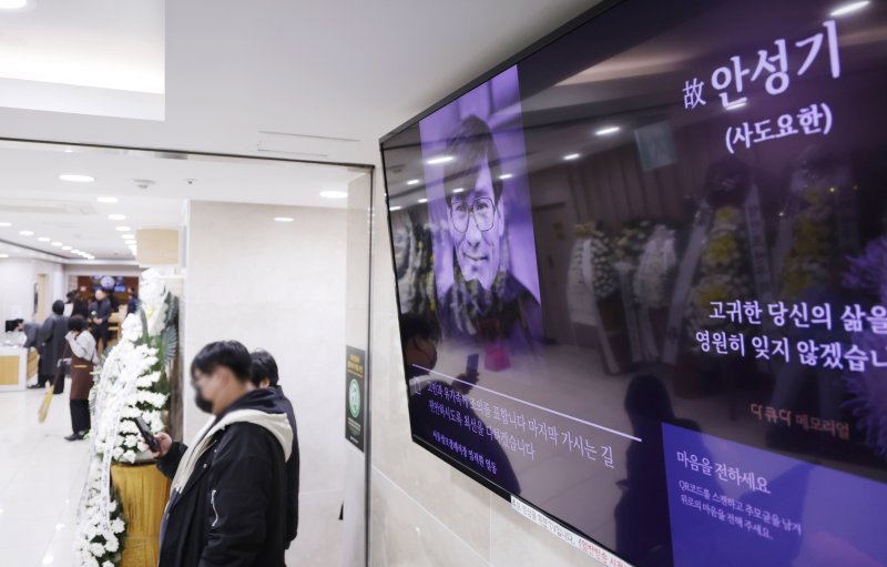 "성기야 또 만나자" "40년 함께해 행운" "그 삶에 경의"(종합)