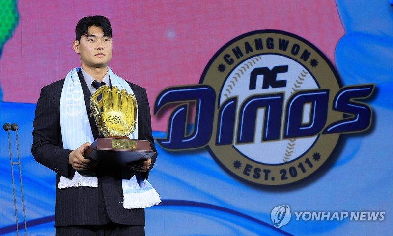 '리얼글러브어워드' 유격수 부문 NC 김주원 (출처=연합뉴스)