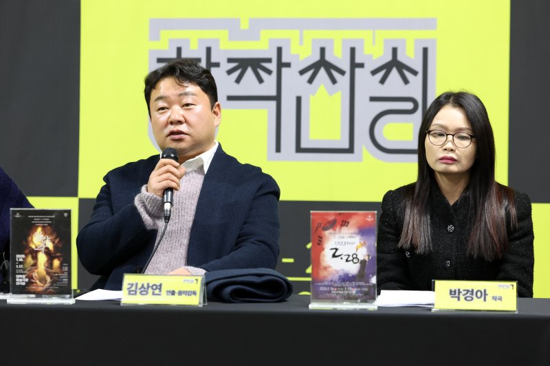 [서울=뉴시스] 박진희 기자 = 전통예술 '쌍향수' 연출 겸 음악감독 김상연과 창작오페라 '2.28' 작곡 박경아가 5일 서울 종로구 예술가의집에서 한국문화예술위원회 지원사업인 '18회 공연예술창작산실 올해의신작' 기자간담회를 하고 있다. 2026.01.05. pak7130@newsis.com