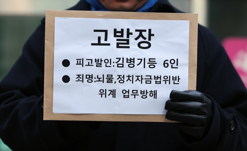 김한메 사법정의 바로세우기 시민행동(사세행) 상임대표가 5일 서울 종로구 서울경찰청 민원실에서 뇌물수수 및 정치자금법 위반 혐의로 김병기 더불어민주당 원내대표, 김현지 청와대 제1부속실장 등 6명에 대한 고발장을 취재진 앞에 공개하고 있다. 2026.1.5/뉴스1 ⓒ News1 김진환 기자