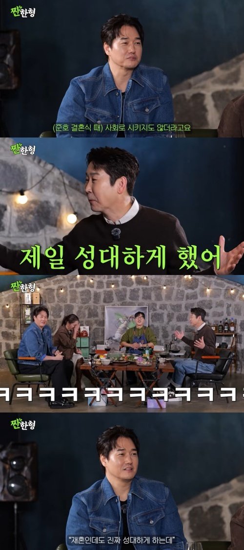 신동엽 "김준호♥김지민 결혼식, 재혼 중 제일 성대해"