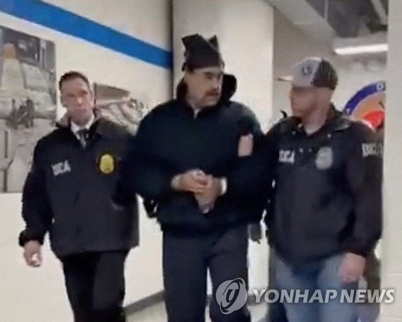 미 연방요원들에 연행되는 마두로 베네수엘라 대통령 (출처=연합뉴스)