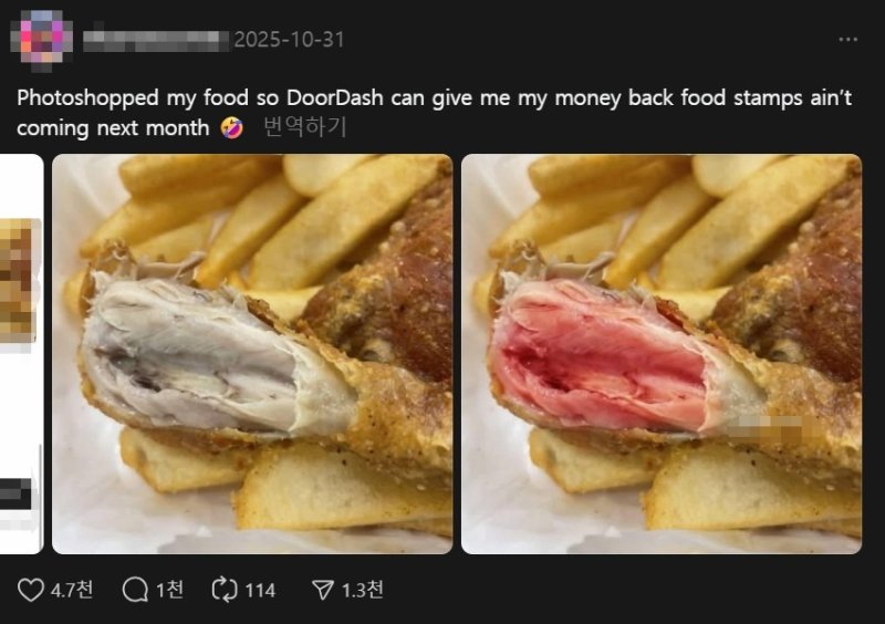 [뉴시스]AI로 치킨 덜 익은 것처럼 조작해 환불을 요구하는 사례가 늘어나고 있다. 오른쪽이 AI로 보정한 사진. (사진 = 스레드 캡처) *재판매 및 DB 금지