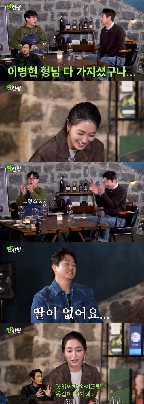 유지태, 이병헌 언급에 발끈? "나도 다 가진 남자" [RE:TV]